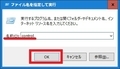 【Windows 10】コントロールパネルを高速に表示する方法5