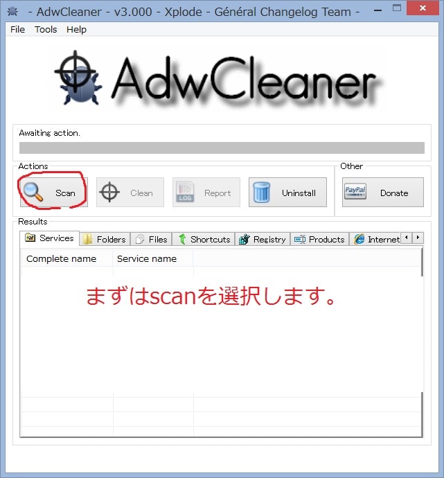 【Browse2save】 【BrowserToSave】 広告表示アドオンの削除方法8