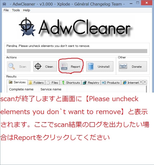 【Browse2save】 【BrowserToSave】 広告表示アドオンの削除方法9