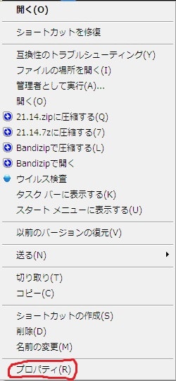 Antivirus Systemの感染防止策と削除方法11