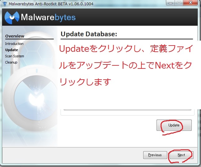 Antivirus Systemの感染防止策と削除方法31