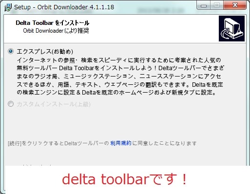 Orbit Downloader3