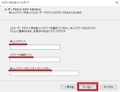 「Windows 10」のローカルアカウントのパスワードを忘れた場合に変更す