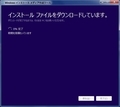 「Windows OS」のISOファイルに関するダウンロードリンク6