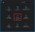 「Windows 10」のマイクロソフトアカウントを設定する方法