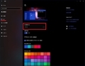 「Windows 10」のカラーモードをダークに変更する方法2
