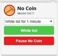 「No Coin」のインストールと使い方8