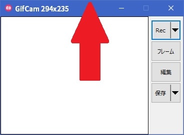 Gifcam の使い方 ネットセキュリティブログ