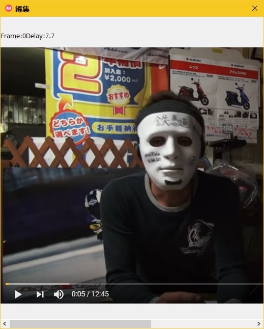 Gifcam の使い方 ネットセキュリティブログ