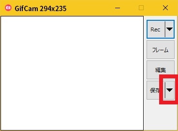 Gifcam の使い方 ネットセキュリティブログ