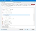 「Open shell（Classic shell）」を設定する方法9