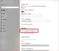 ハードウェアを安全に取り外してメディアを取り出すというアイコンを