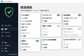 【Windows 10】セキュリティソフトは必要か4