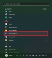 「Windows 11」のWindows セキュリティを実行する方法1