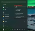 「Windows 11」のWindows セキュリティを実行する方法3