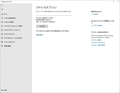 【Windows 11】Windows Defenderのスキャン種類5