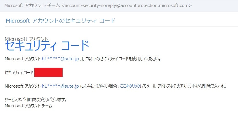 Windows 11】マイクロソフトアカウントを削除する  ネット 