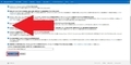 【Windows 11】マイクロソフトアカウントを削除する8