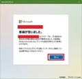 【Windows 11】ファミリーメンバーを追加する