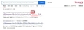 画像保存できないWebサイトから画像をダウンロードして保存する方法