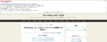 画像保存できないWebサイトから画像をダウンロードして保存する方法