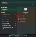 【Windows 11】スクリーンショットが作成できない場合の対策