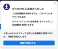 【Download All Images】 日本語化ファイル公開！