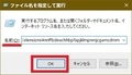【Download All Images】 日本語化ファイル公開！