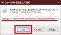 【Download Image】 日本語化ファイル公開！