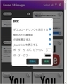 【Download Image】 日本語化ファイル公開！