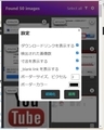 【Downloader Image】 画像ダウンロードと設定