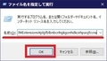 【Screenshot Tool】 日本語化ファイル公開！