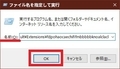 【GoFullPage - Full Page Screen Capture】 日本語化ファイル公開！