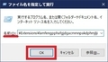 【Bulk Image Downloader】 日本語化ファイル公開！