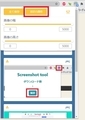 【Image Download Center】画像ダウンロードと設定