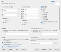 【Download All Images】 画像の一括ダウンロードと設定