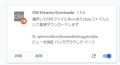 【CRX Extractor/Downloader】 日本語化ファイル公開！