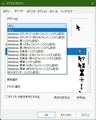 【Windows 11】マウス設定を変更する