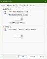【Windows 11】マウス設定を変更する
