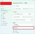 【Windows 11】マウスカーソルのデザインをカスタマイズする