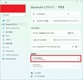 【Windows 11】マウスカーソルのデザインをカスタマイズする