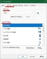 【Windows 11】マウスカーソルのデザインをカスタマイズする