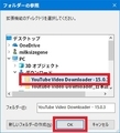 【Youtube Video Downloader】 日本語化ファイル公開！