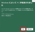 【Windows 11】デスクトップ画面に従来のコンテキストメニューを表示す