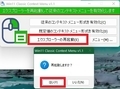 【Windows 11】デスクトップ画面に従来のコンテキストメニューを表示す