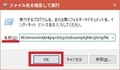 【Video Blocker】 日本語化ファイル公開！