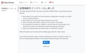 【Video Blocker】チャンネルをブロックする方法と設定