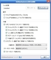 【OldNewExplorer】 日本語化ファイル公開！