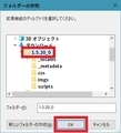 【AdBlocker for YouTube】 日本語化ファイル公開！
