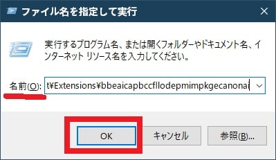 【BlockTube】 日本語化ファイル公開！